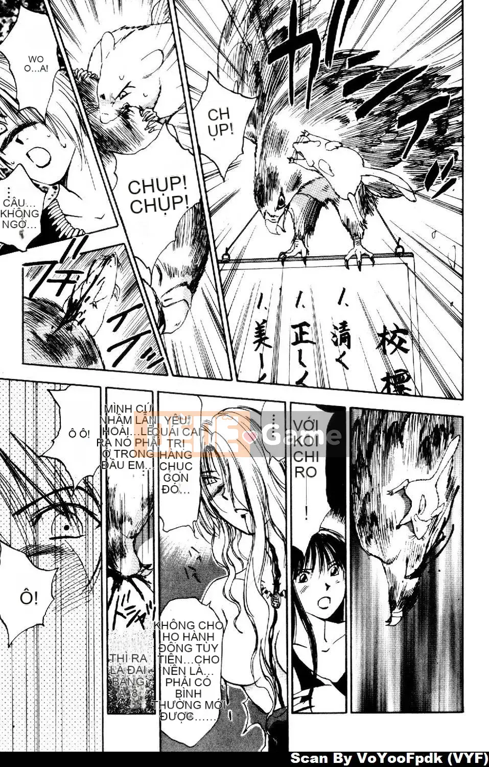 [Juichi Iogi] Chuyên gia trừ quỷ Maria 2 [Trung bình]