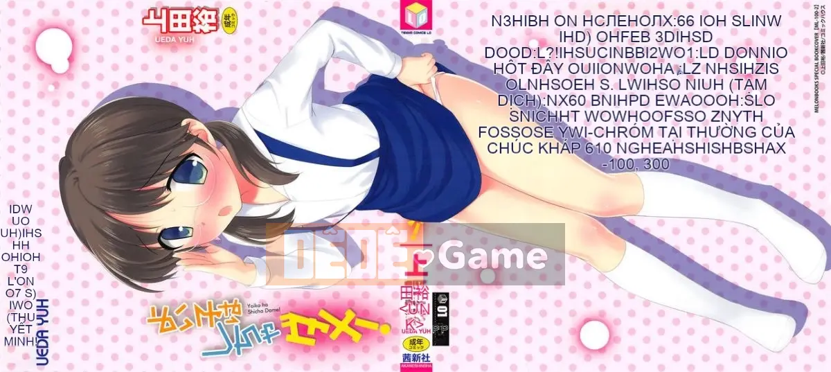 [Yutaka Ueda] Đừng là một đứa trẻ ngoan!