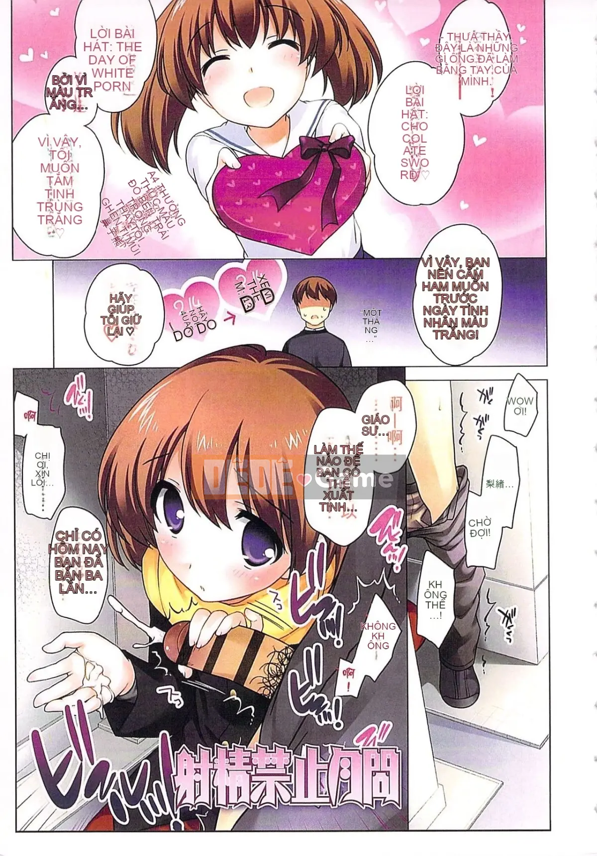 [Yutaka Ueda] Đừng là một đứa trẻ ngoan!