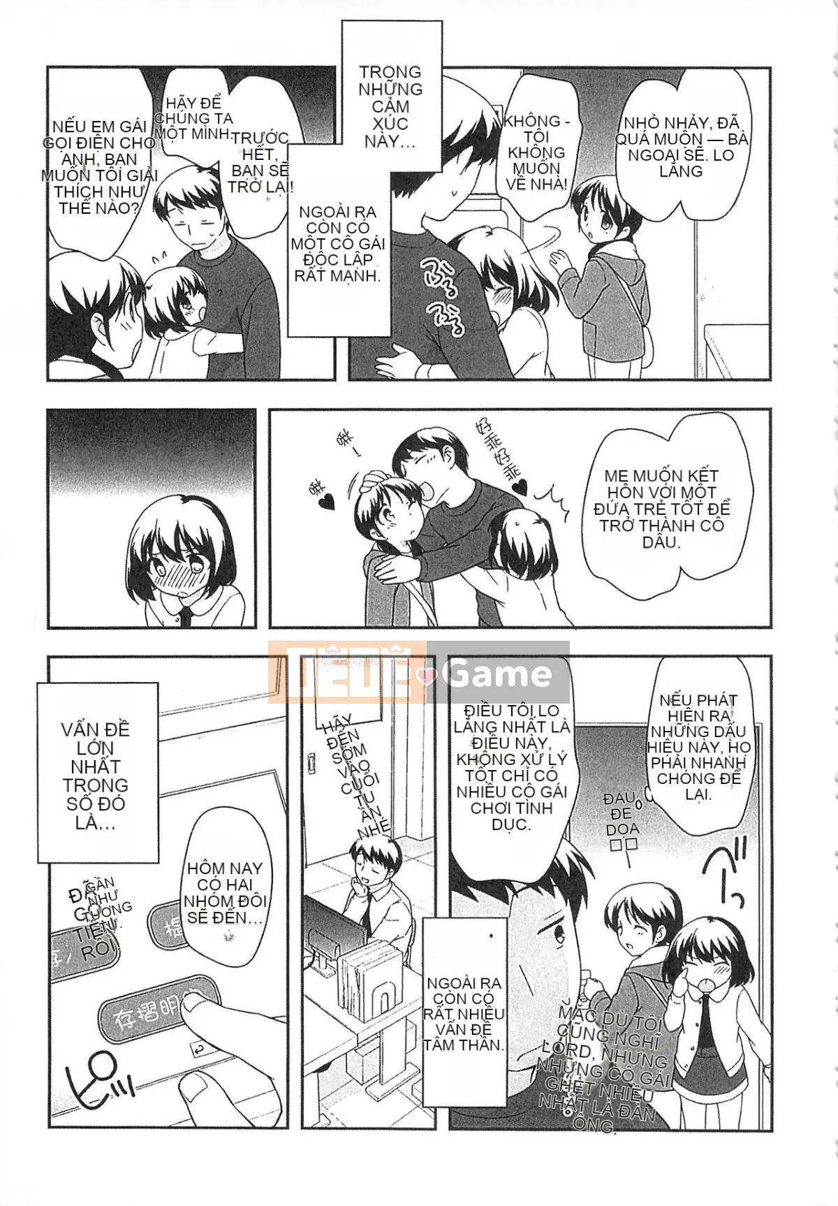 [Yutaka Ueda] Đừng là một đứa trẻ ngoan!