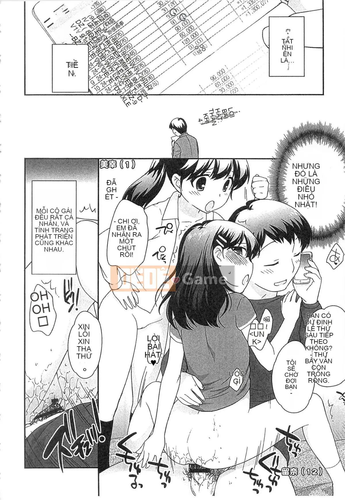 [Yutaka Ueda] Đừng là một đứa trẻ ngoan!