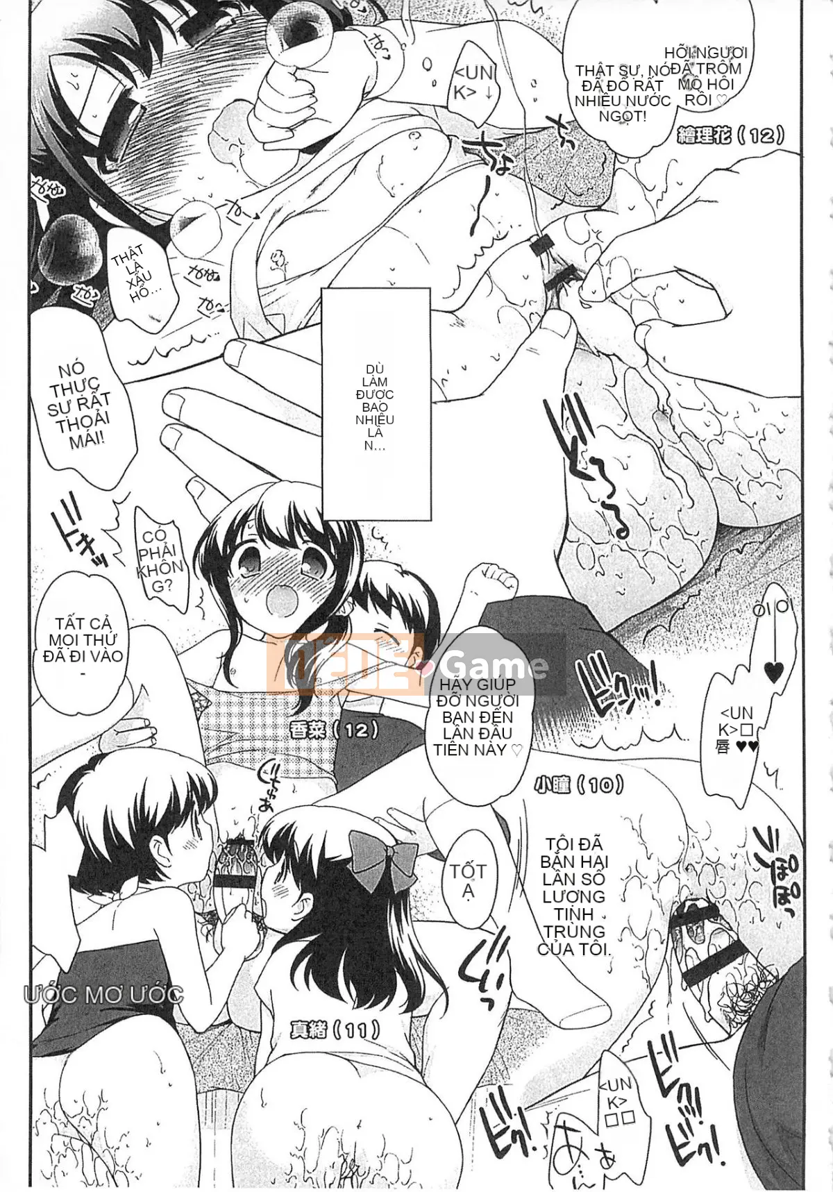 [Yutaka Ueda] Đừng là một đứa trẻ ngoan!