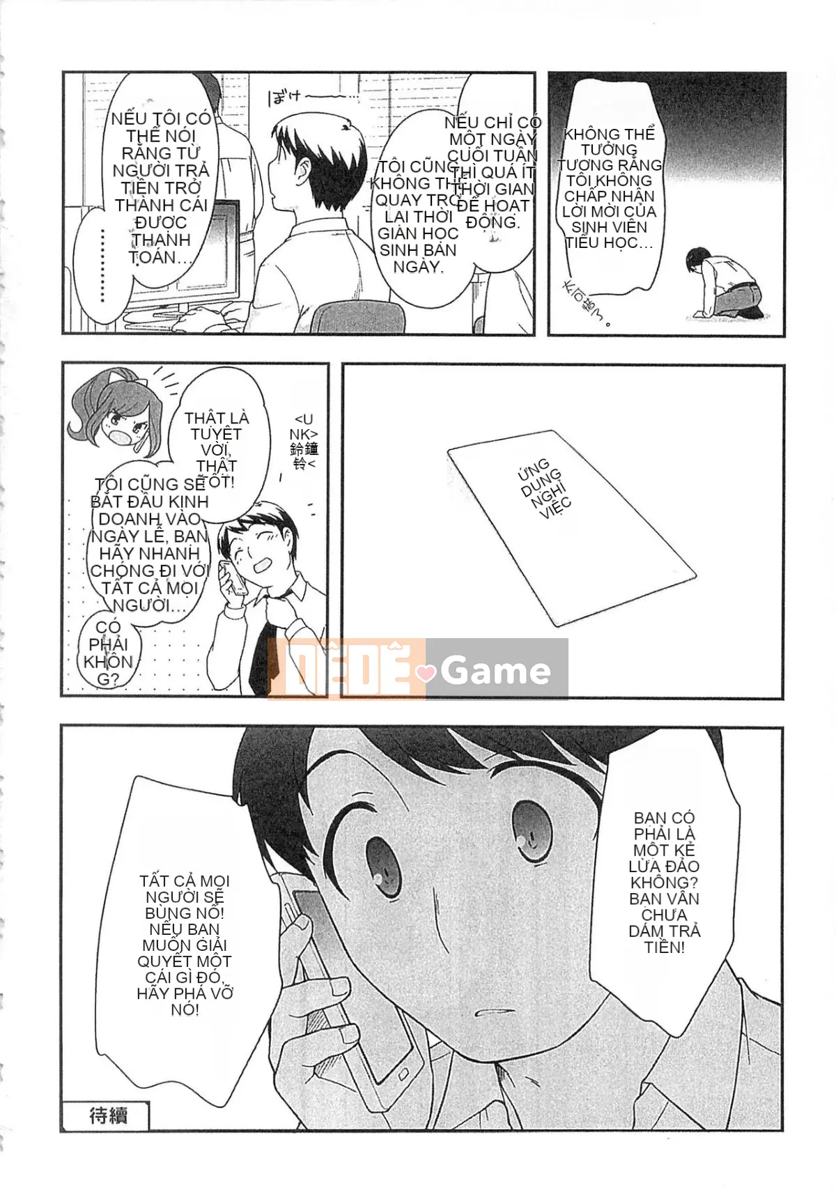 [Yutaka Ueda] Đừng là một đứa trẻ ngoan!