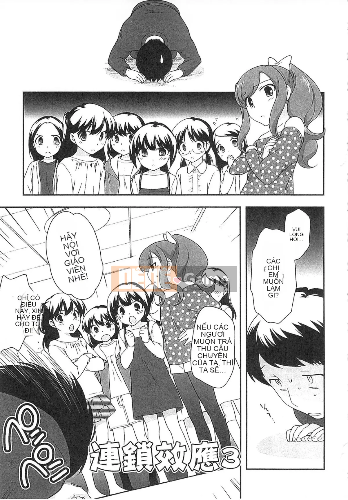 [Yutaka Ueda] Đừng là một đứa trẻ ngoan!