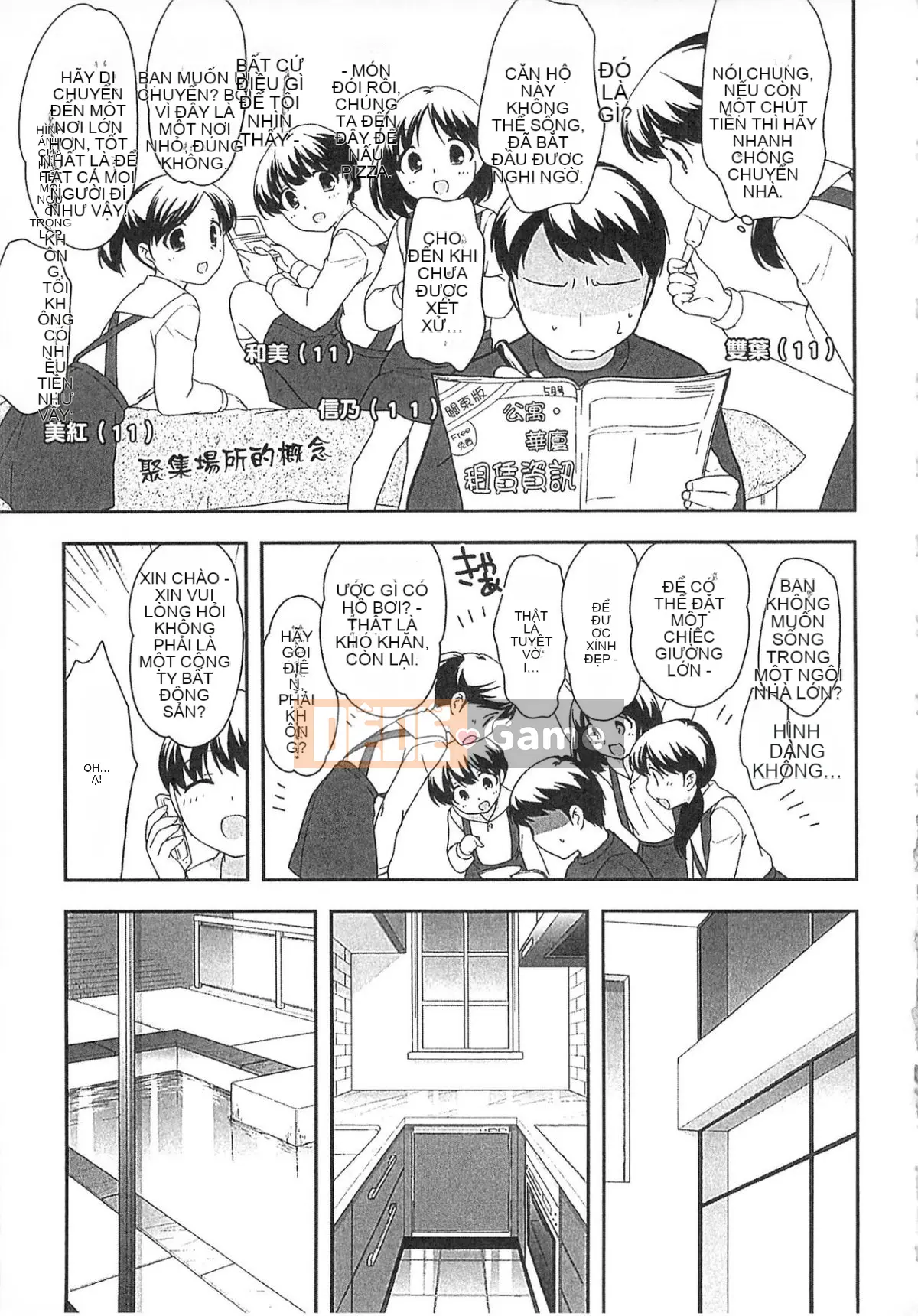 [Yutaka Ueda] Đừng là một đứa trẻ ngoan!