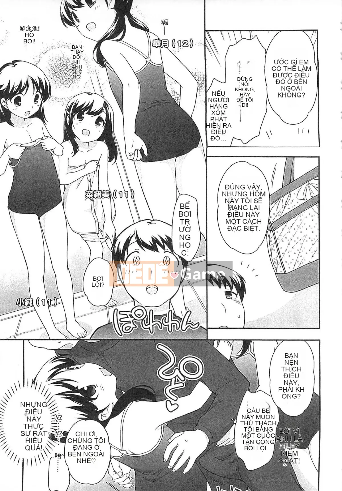 [Yutaka Ueda] Đừng là một đứa trẻ ngoan!