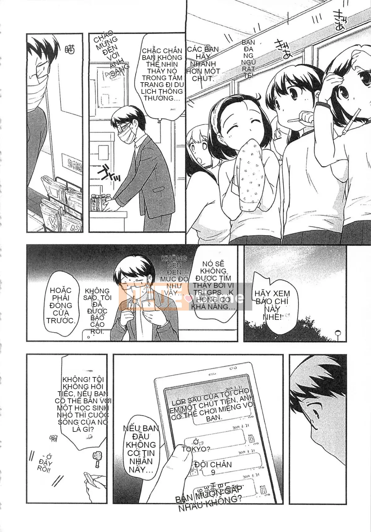 [Yutaka Ueda] Đừng là một đứa trẻ ngoan!