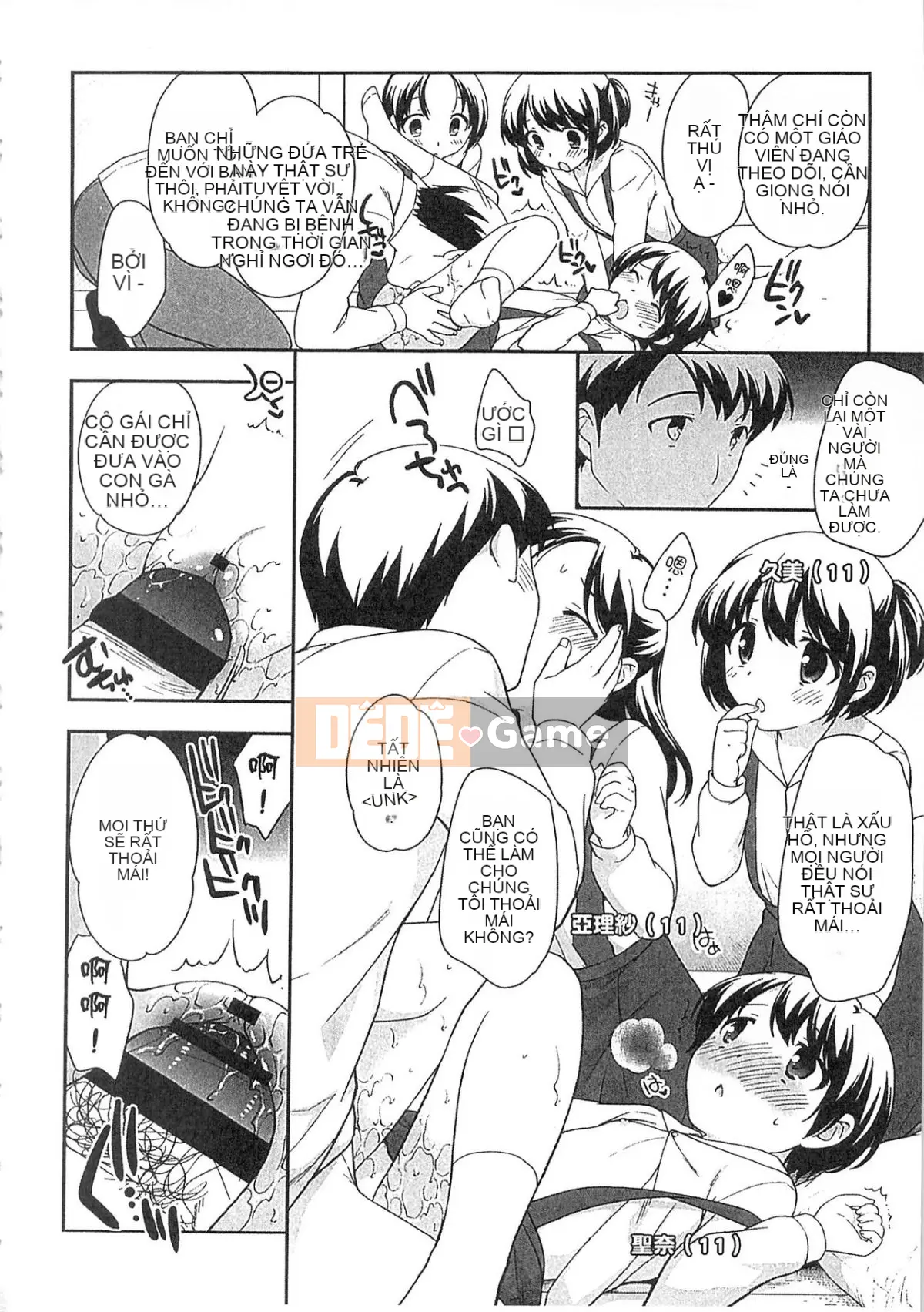 [Yutaka Ueda] Đừng là một đứa trẻ ngoan!