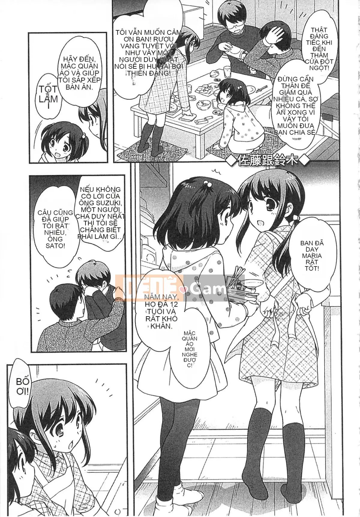 [Yutaka Ueda] Đừng là một đứa trẻ ngoan!