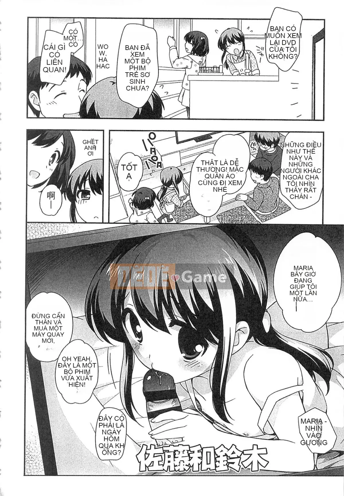 [Yutaka Ueda] Đừng là một đứa trẻ ngoan!