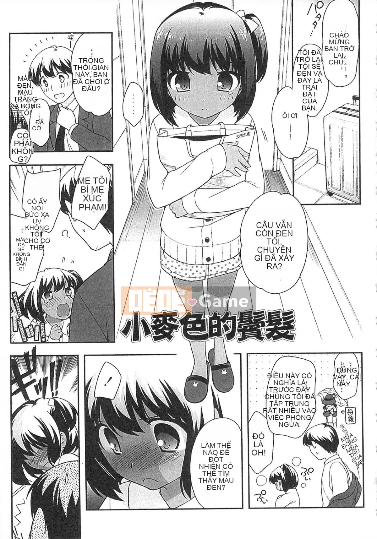 [Yutaka Ueda] Đừng là một đứa trẻ ngoan!