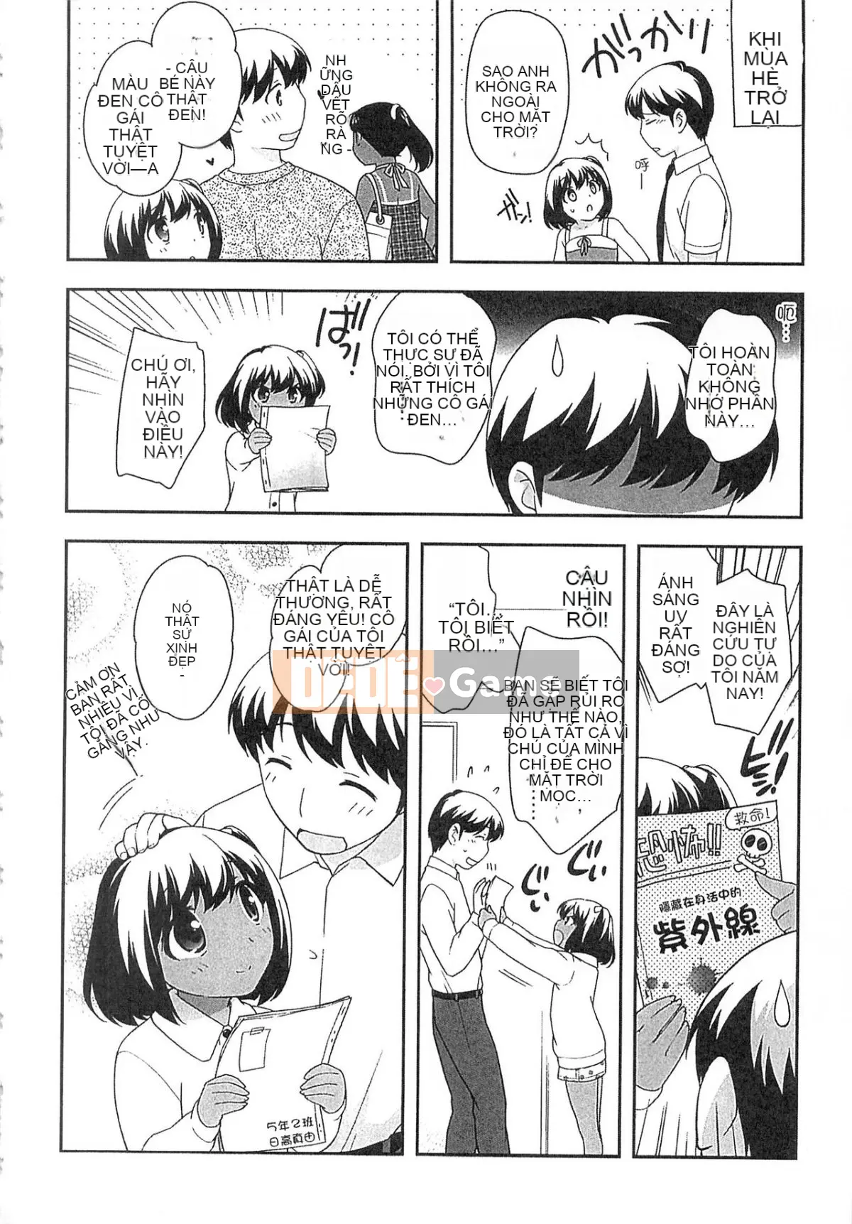 [Yutaka Ueda] Đừng là một đứa trẻ ngoan!