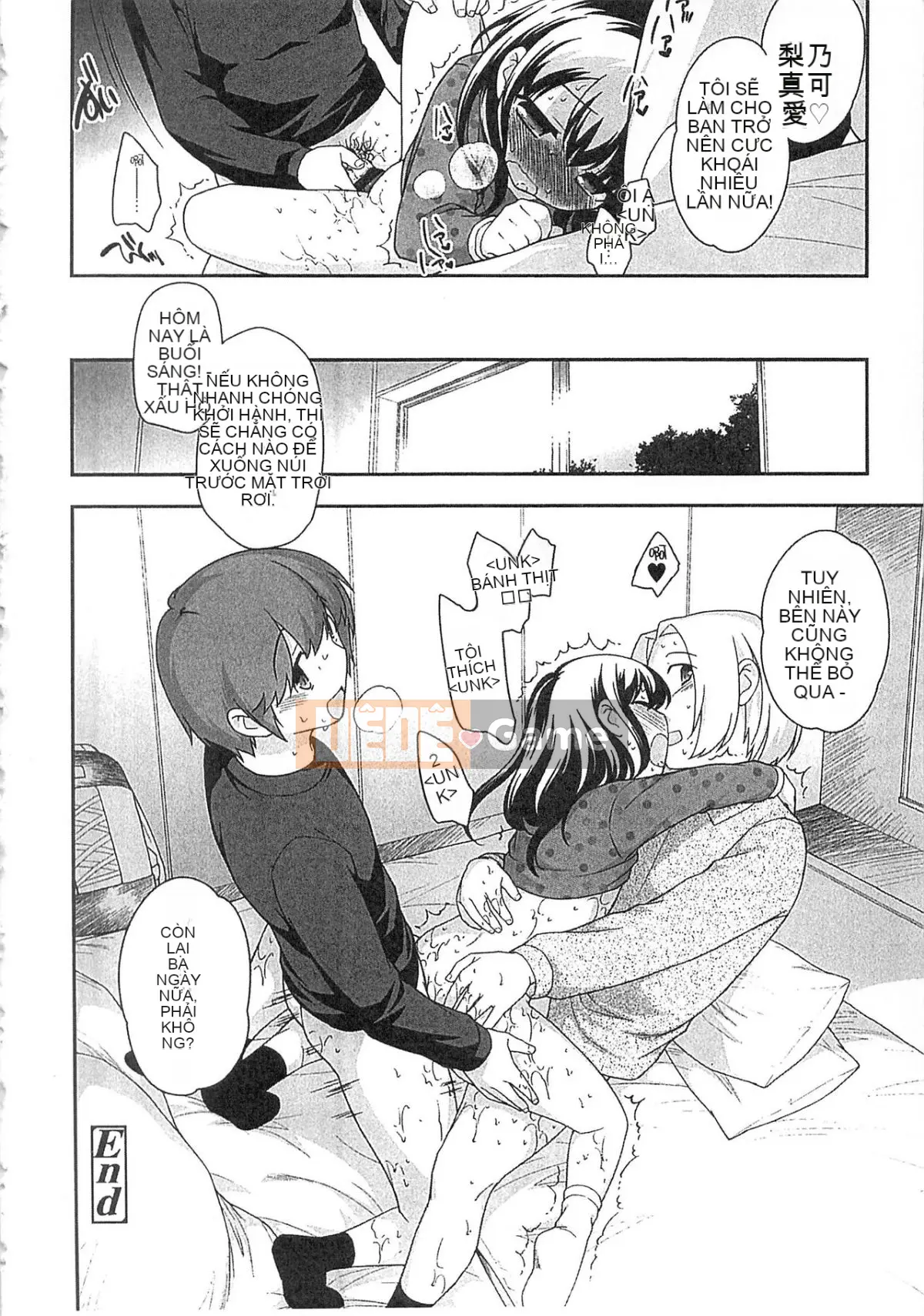 [Yutaka Ueda] Đừng là một đứa trẻ ngoan!