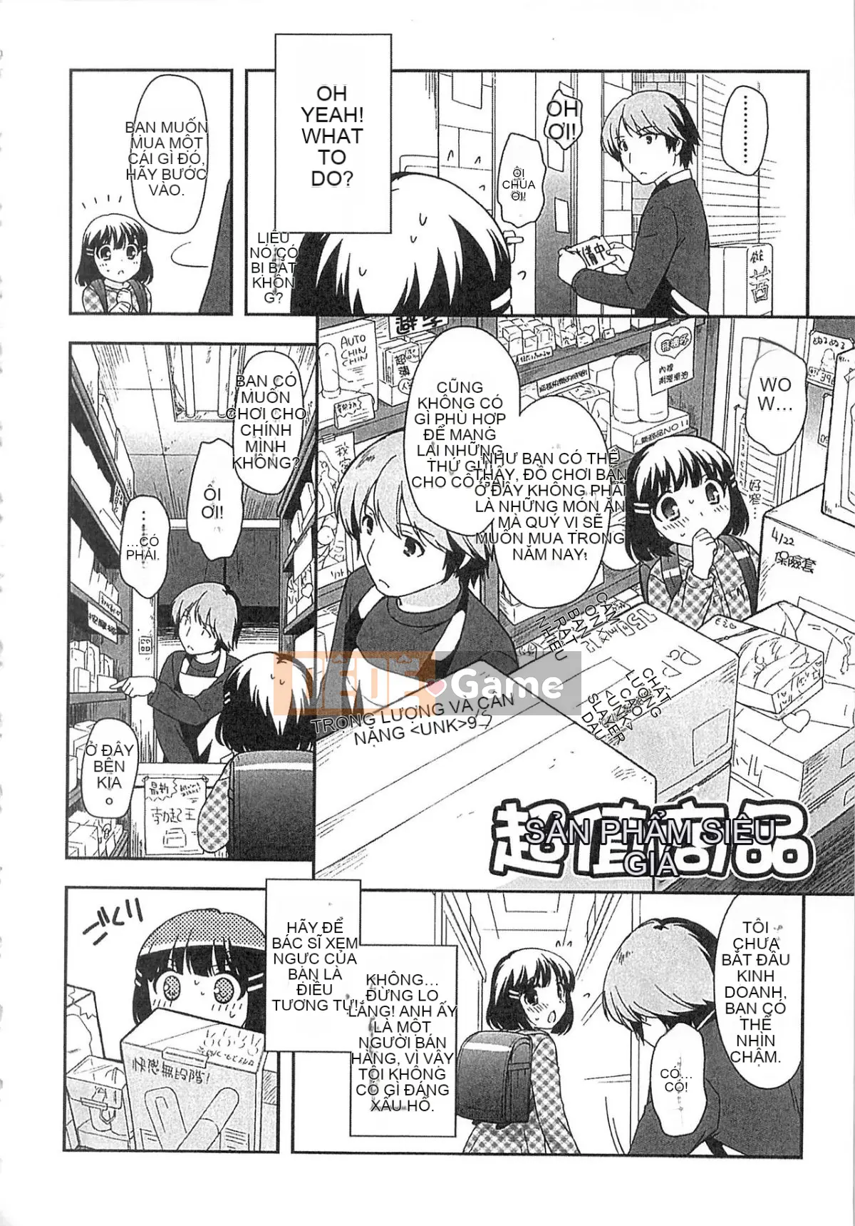 [Yutaka Ueda] Đừng là một đứa trẻ ngoan!