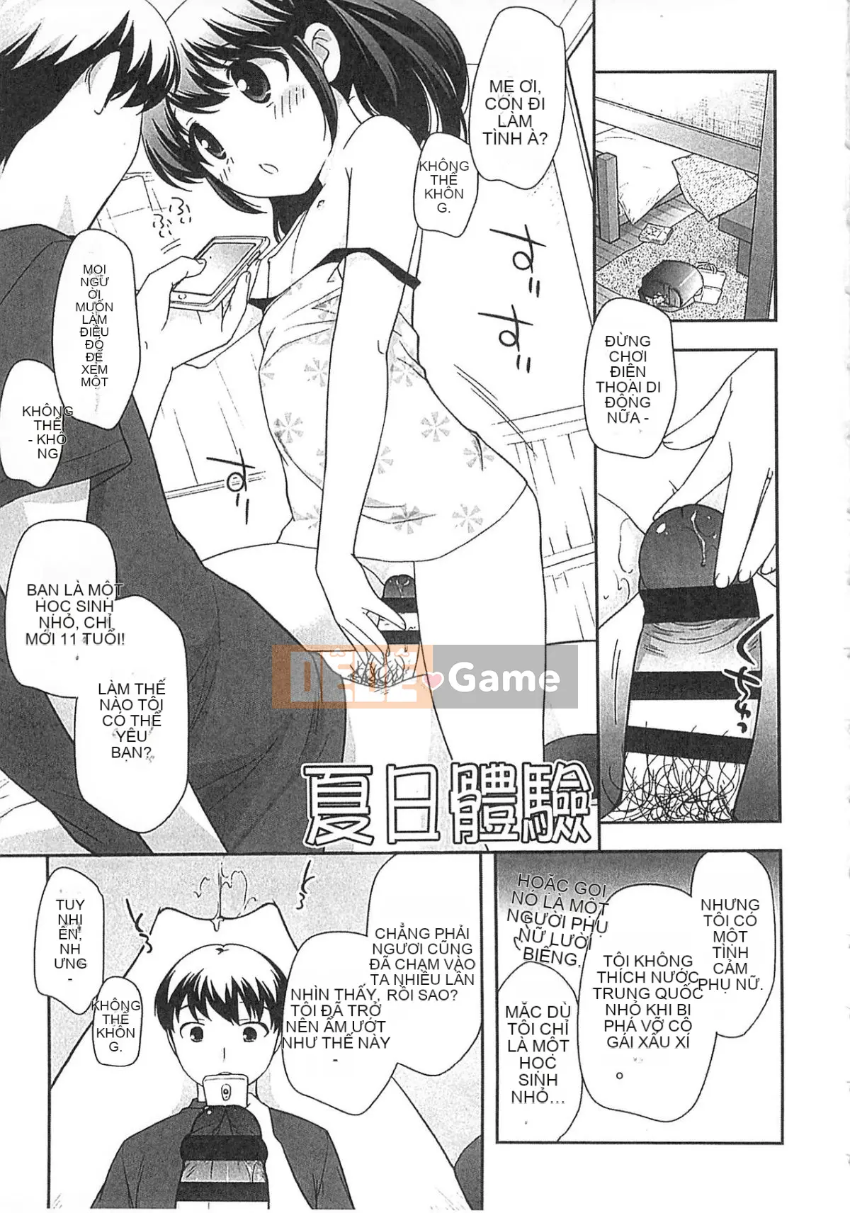 [Yutaka Ueda] Đừng là một đứa trẻ ngoan!