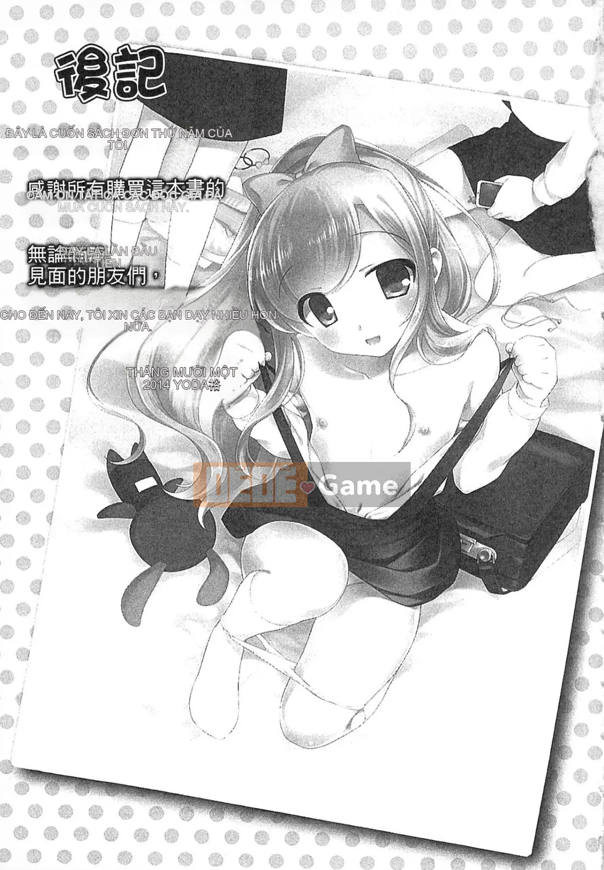 [Yutaka Ueda] Đừng là một đứa trẻ ngoan!