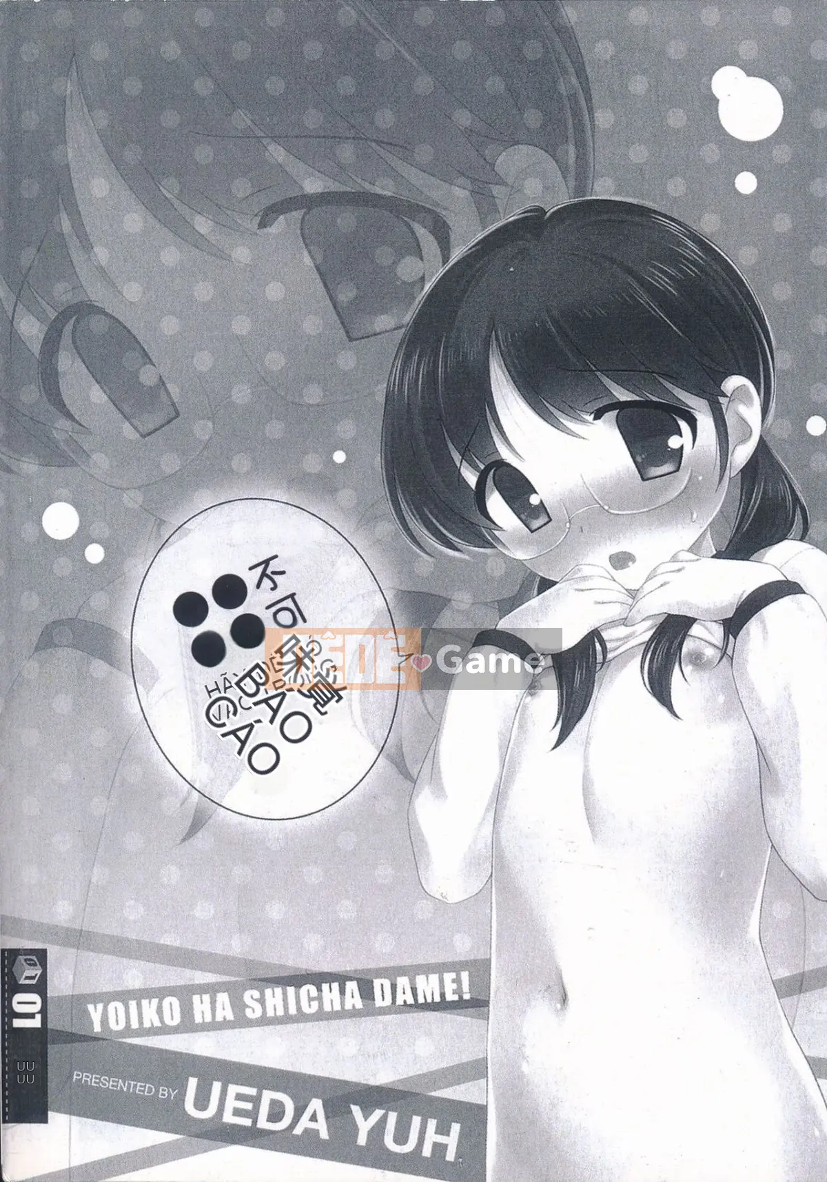 [Yutaka Ueda] Đừng là một đứa trẻ ngoan!