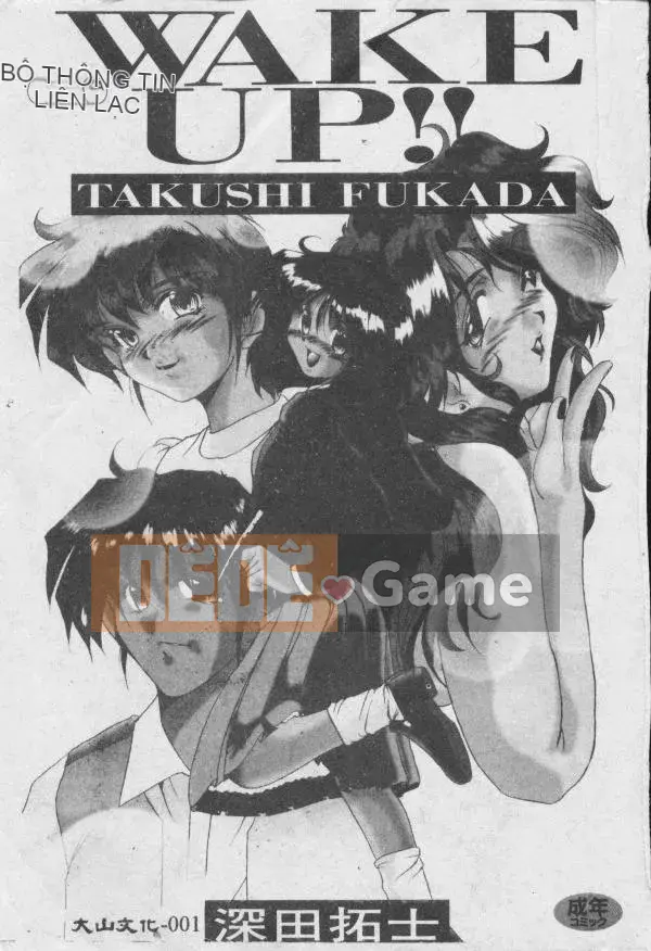 [Fukada Takushi] Dậy đi!! [中]
