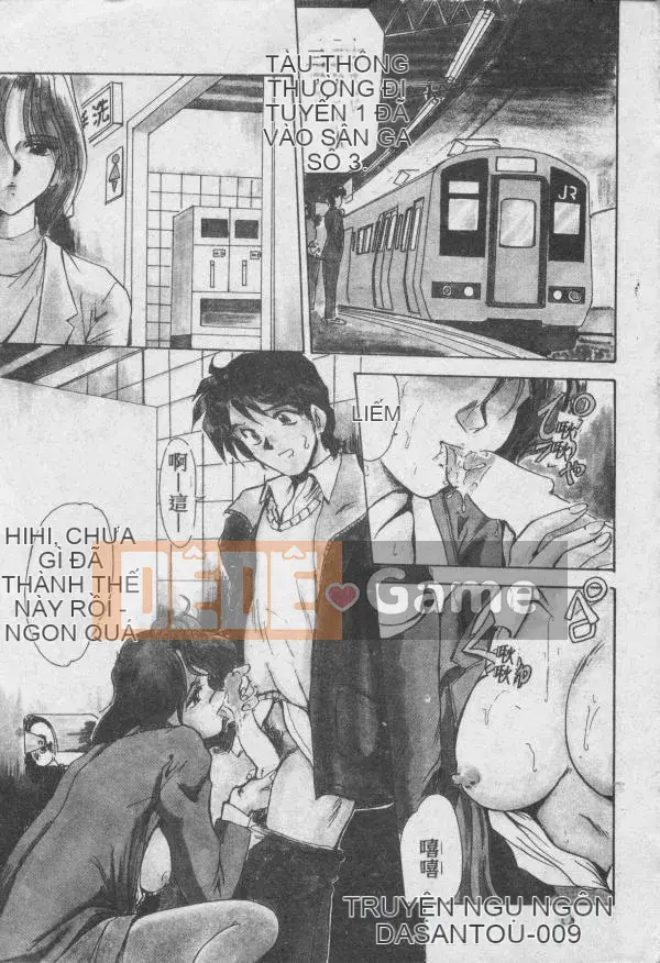 [Fukada Takushi] Dậy đi!! [中]