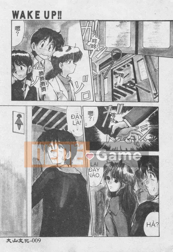 [Fukada Takushi] Dậy đi!! [中]