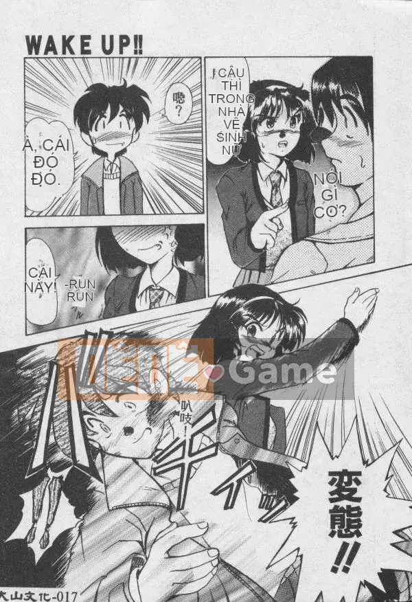 [Fukada Takushi] Dậy đi!! [中]