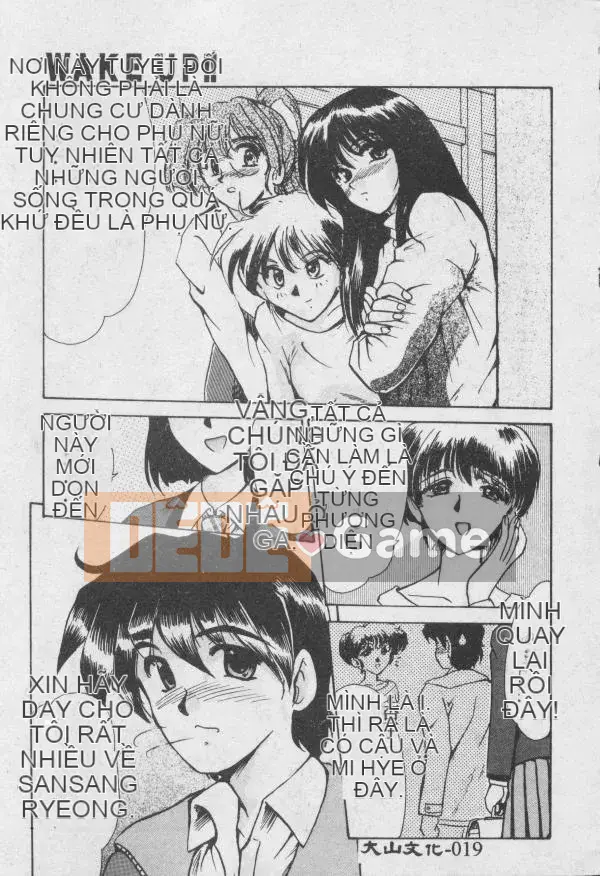 [Fukada Takushi] Dậy đi!! [中]