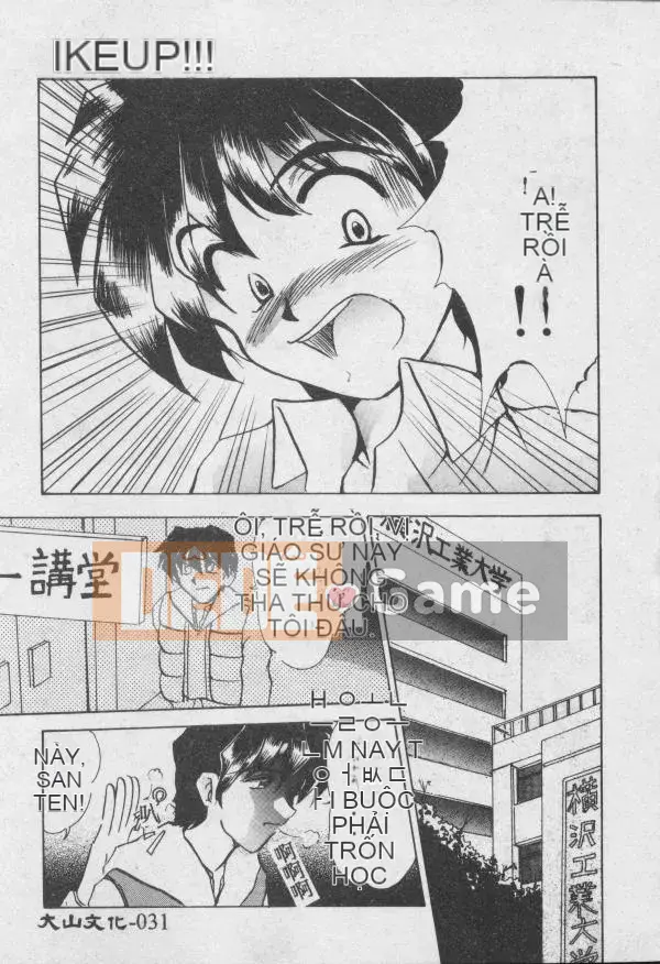 [Fukada Takushi] Dậy đi!! [中]