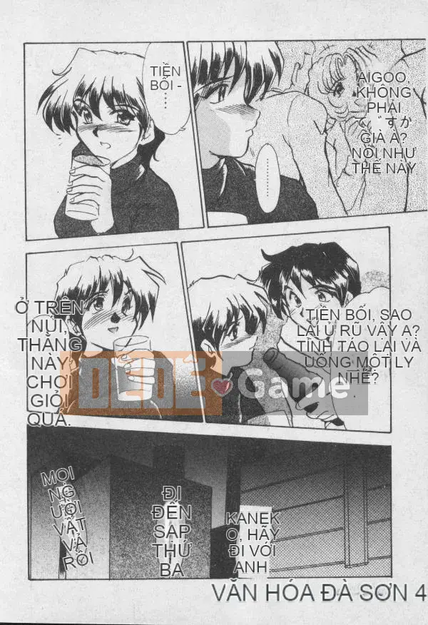 [Fukada Takushi] Dậy đi!! [中]