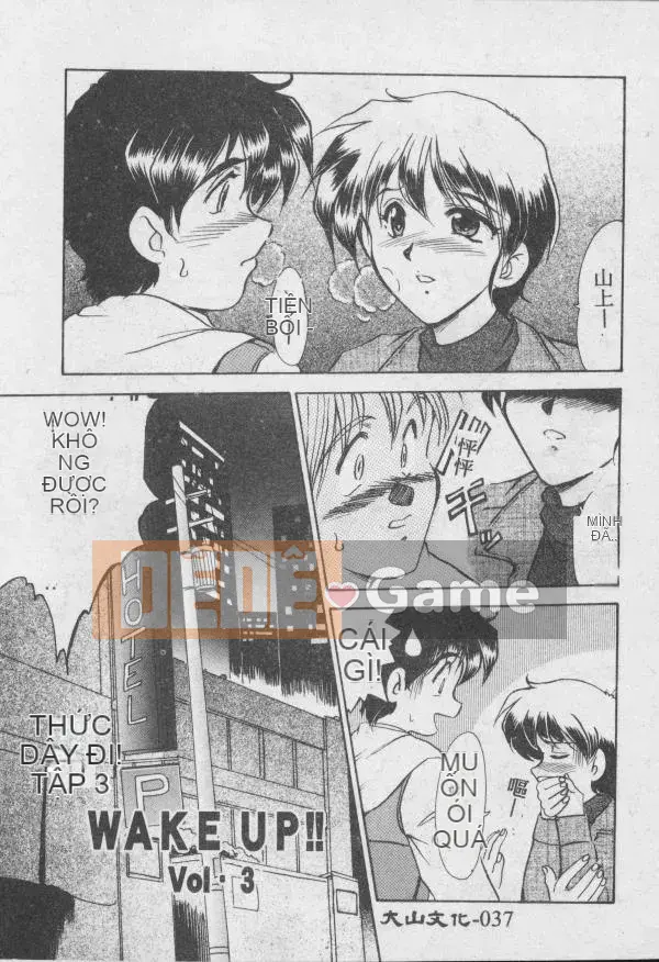 [Fukada Takushi] Dậy đi!! [中]