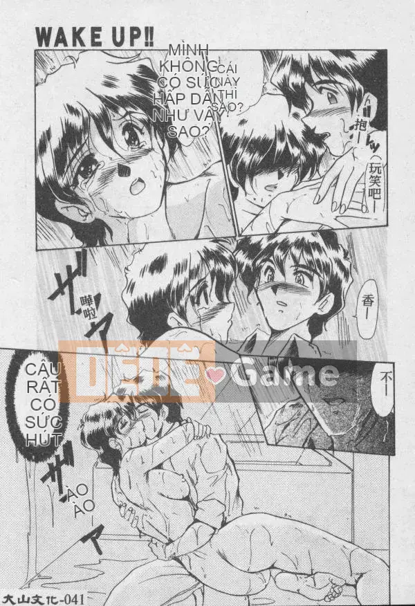 [Fukada Takushi] Dậy đi!! [中]