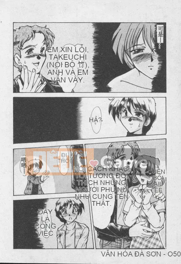 [Fukada Takushi] Dậy đi!! [中]