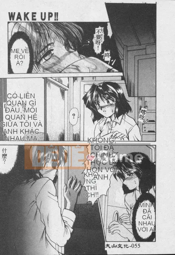 [Fukada Takushi] Dậy đi!! [中]