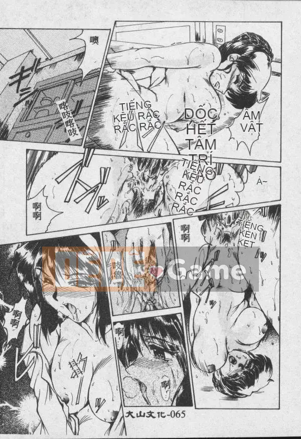 [Fukada Takushi] Dậy đi!! [中]