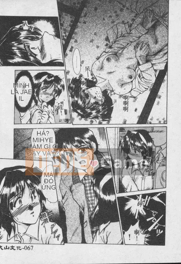 [Fukada Takushi] Dậy đi!! [中]