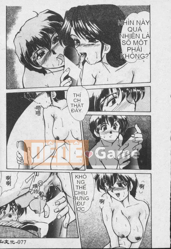 [Fukada Takushi] Dậy đi!! [中]