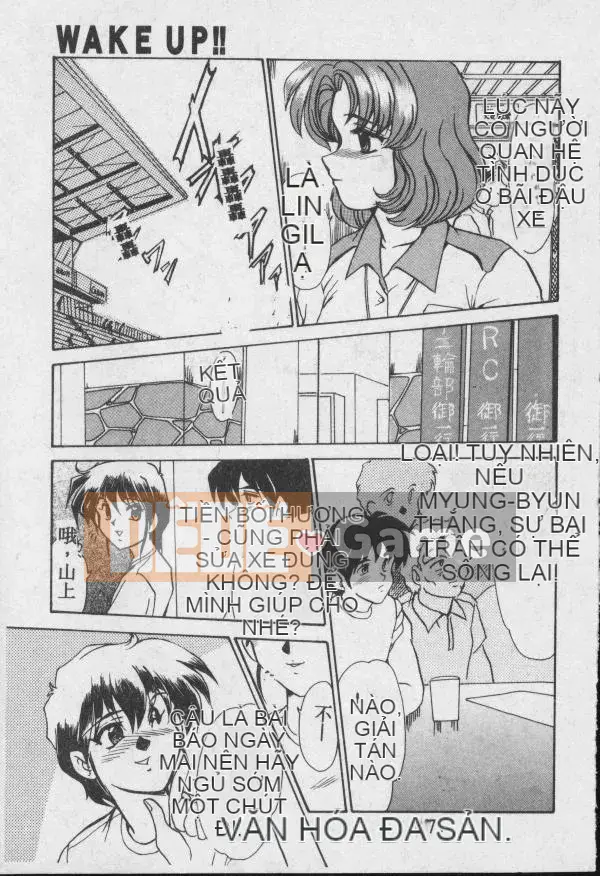 [Fukada Takushi] Dậy đi!! [中]