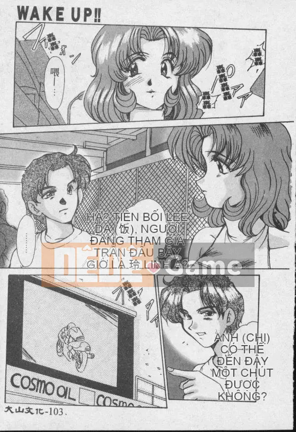 [Fukada Takushi] Dậy đi!! [中]