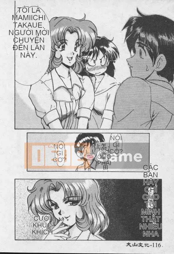 [Fukada Takushi] Dậy đi!! [中]