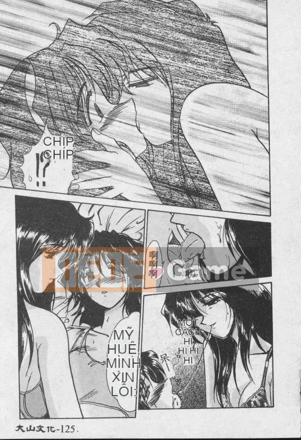 [Fukada Takushi] Dậy đi!! [中]