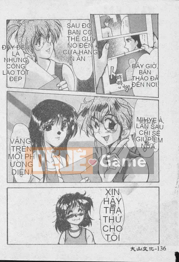 [Fukada Takushi] Dậy đi!! [中]