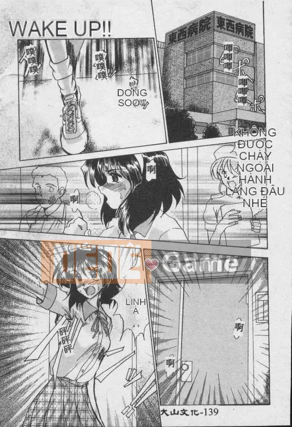 [Fukada Takushi] Dậy đi!! [中]