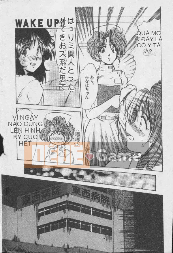 [Fukada Takushi] Dậy đi!! [中]