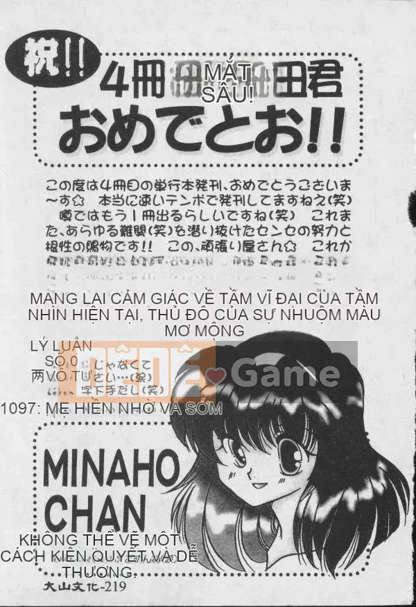 [Fukada Takushi] Dậy đi!! [中]