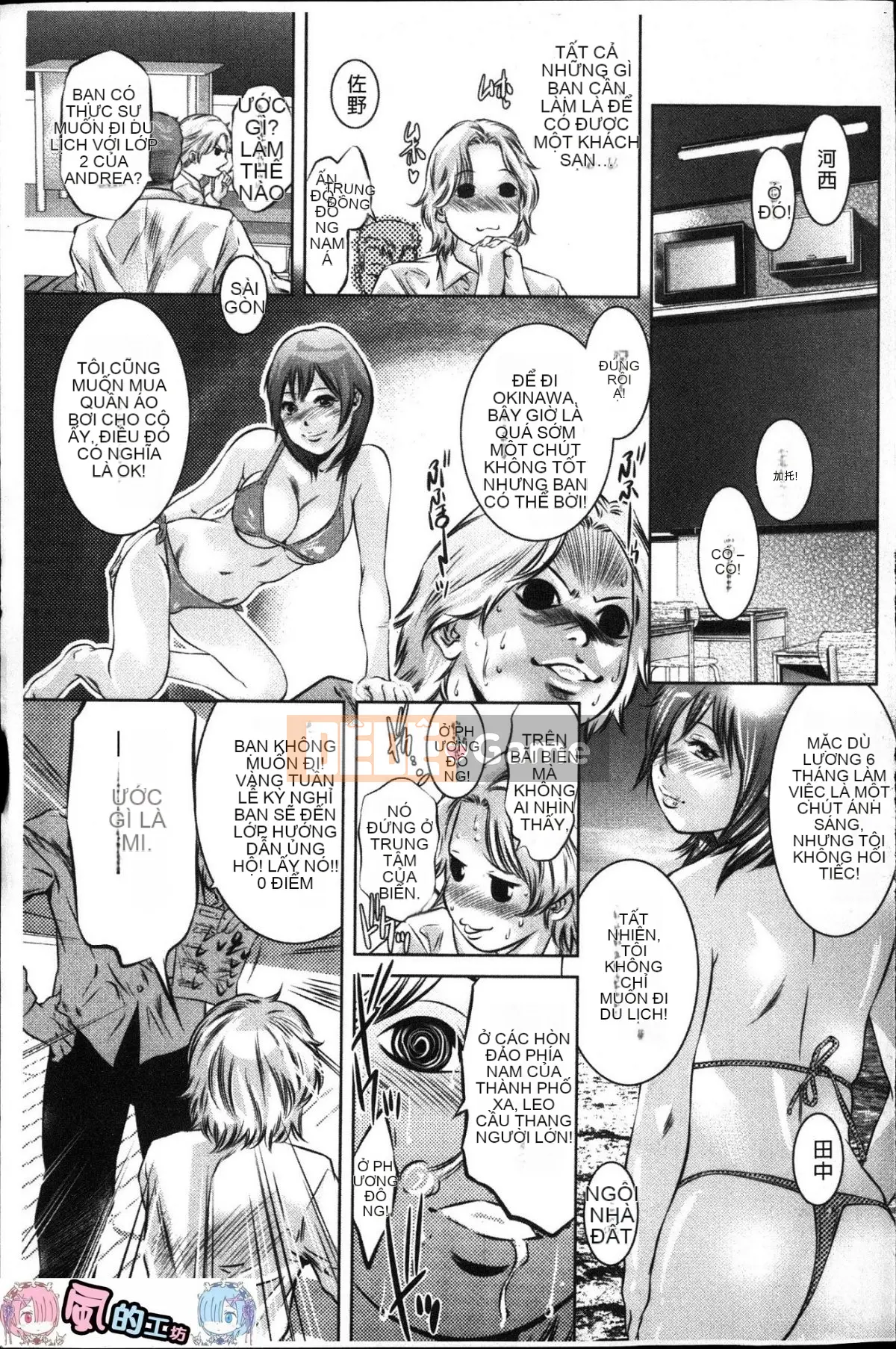 [Kazeteki Koubou][Onikubo Hirohisa] Kế hoạch hiếp dâm ngọt ngào Kế hoạch hiếp dâm ngọt ngào