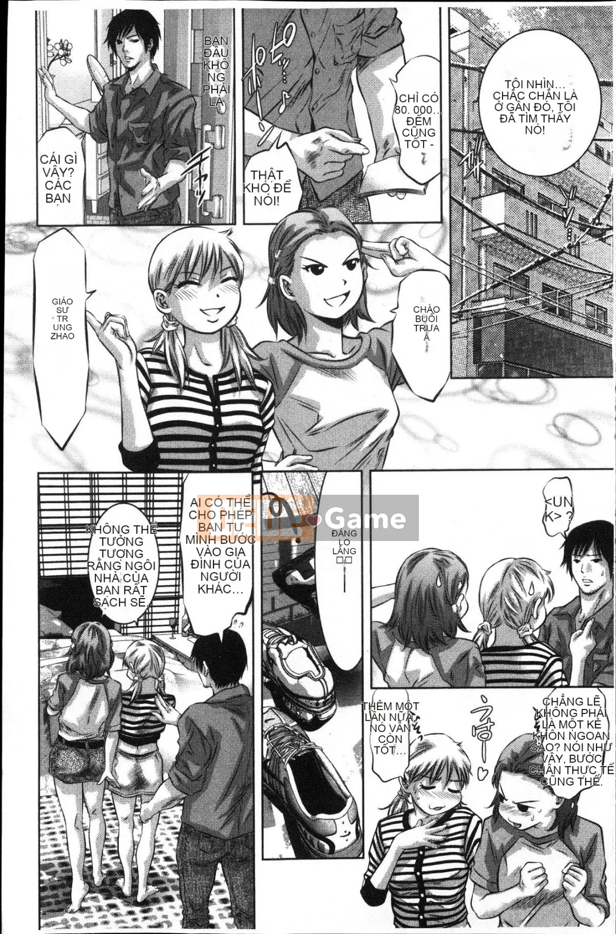 [Kazeteki Koubou][Onikubo Hirohisa] Kế hoạch hiếp dâm ngọt ngào Kế hoạch hiếp dâm ngọt ngào