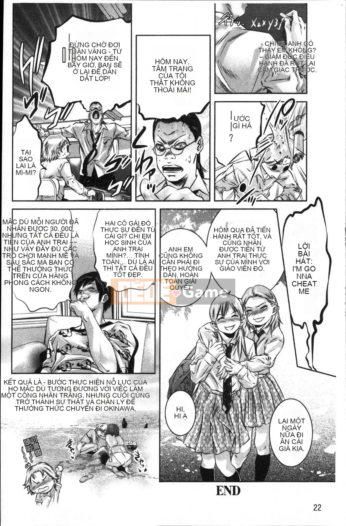 [Kazeteki Koubou][Onikubo Hirohisa] Kế hoạch hiếp dâm ngọt ngào Kế hoạch hiếp dâm ngọt ngào