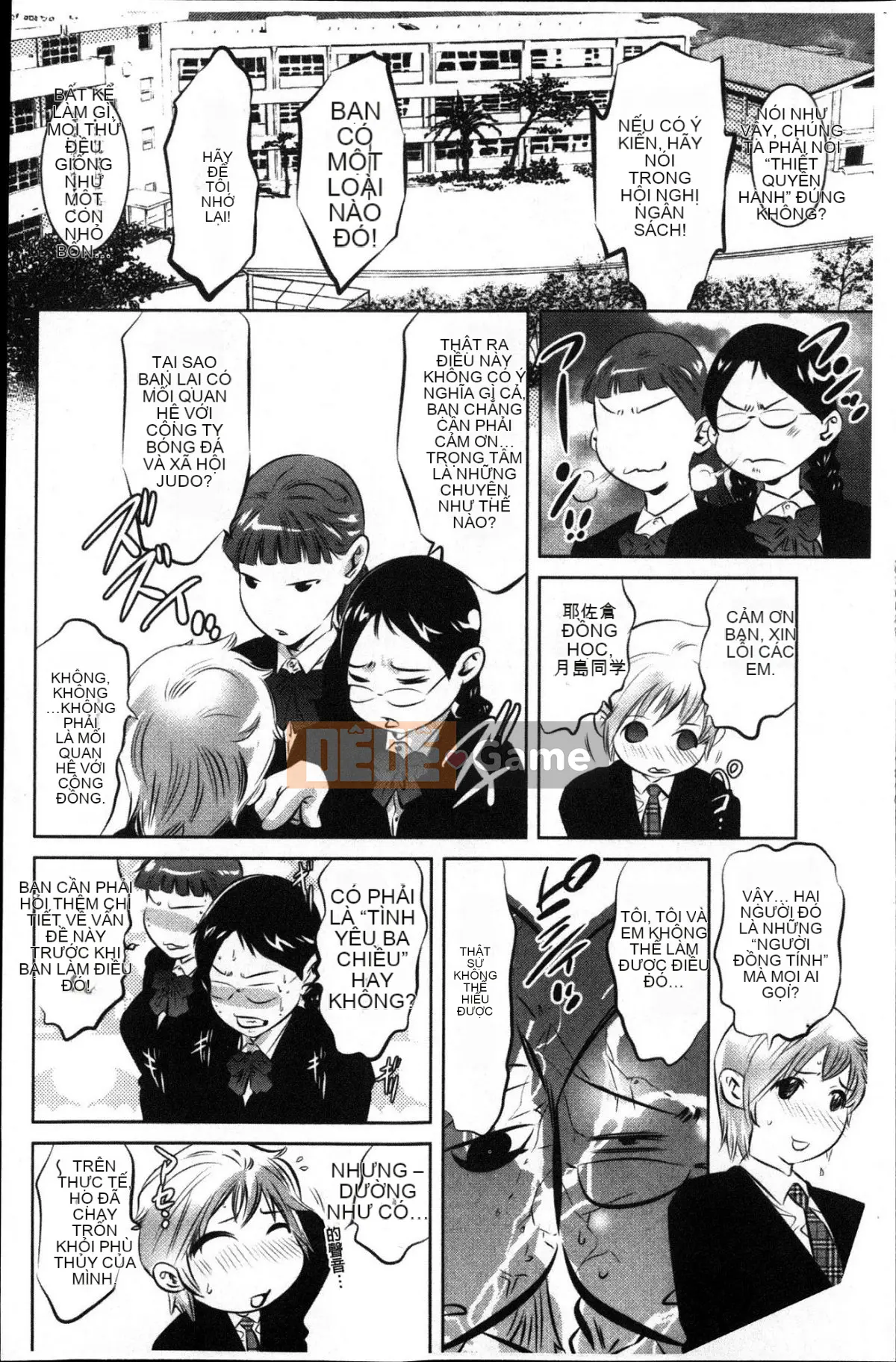 [Kazeteki Koubou][Onikubo Hirohisa] Kế hoạch hiếp dâm ngọt ngào Kế hoạch hiếp dâm ngọt ngào