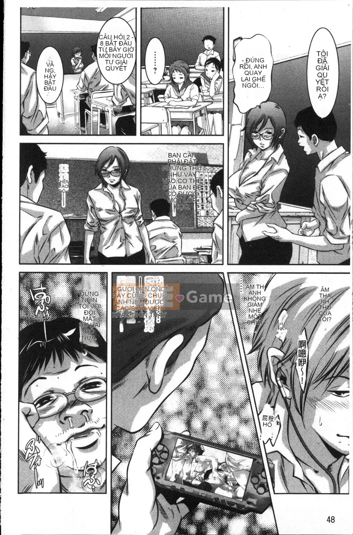 [Kazeteki Koubou][Onikubo Hirohisa] Kế hoạch hiếp dâm ngọt ngào Kế hoạch hiếp dâm ngọt ngào