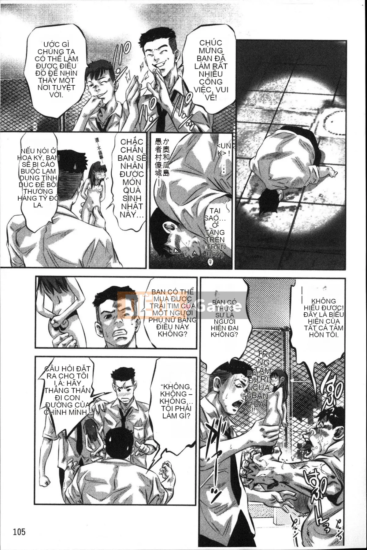 [Kazeteki Koubou][Onikubo Hirohisa] Kế hoạch hiếp dâm ngọt ngào Kế hoạch hiếp dâm ngọt ngào