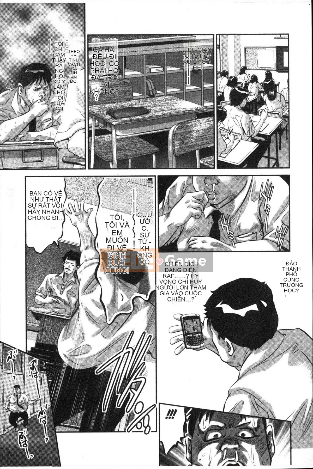 [Kazeteki Koubou][Onikubo Hirohisa] Kế hoạch hiếp dâm ngọt ngào Kế hoạch hiếp dâm ngọt ngào